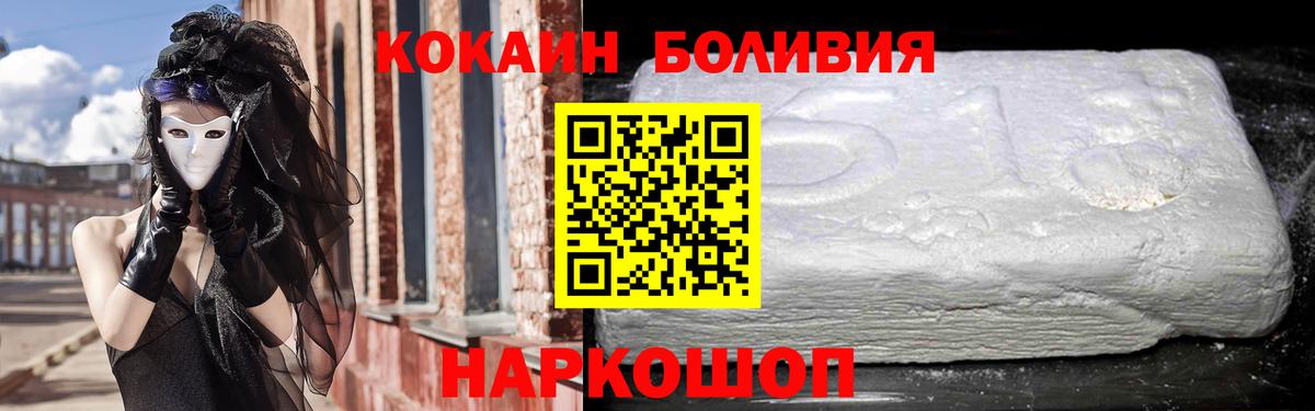 Лянтор  Вход с VPN  АМФ кристаллы  COCAIN  Меф кристаллы  NBOMe  Гашиш  Мефедрон 
