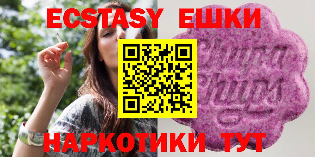 Экстази MDMA Лянтор