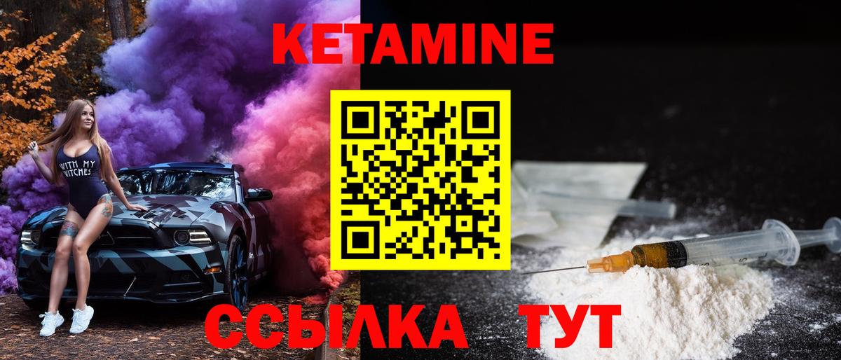 Лянтор  ссылка на мегу ТОР  Вход с VPN  Кетамин VHQ 