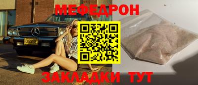 COCAINE Донецк