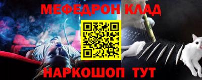 COCAINE Донецк