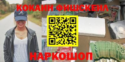 COCAINE Донецк