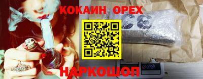 COCAINE Донецк