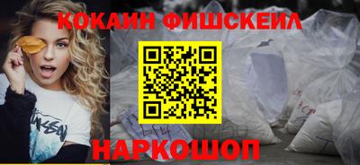 COCAINE Донецк