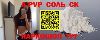 COCAINE Донецк