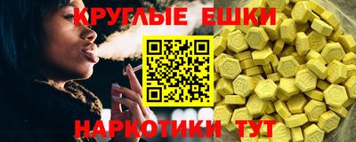 COCAINE Донецк
