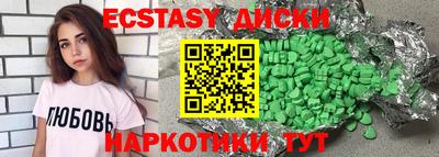 ГАЛЛЮЦИНОГЕННЫЕ ГРИБЫ Дубна