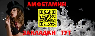 COCAINE Донецк
