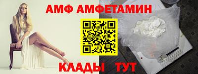 COCAINE Донецк