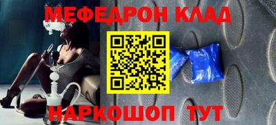 COCAINE Донецк