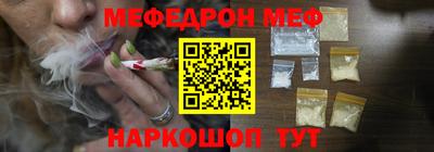 а пвп мука Донской