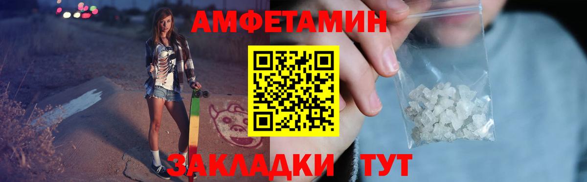 Лянтор  Первитин Methamphetamine  Вход с VPN 
