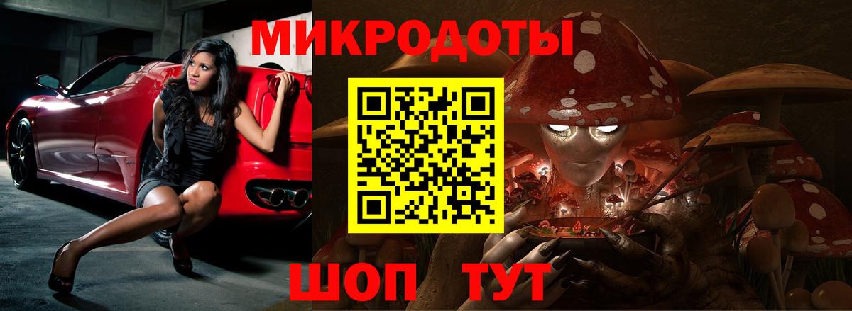 Псилоцибиновые грибы MAGIC MUSHROOMS Лянтор