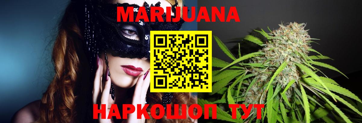Бошки Шишки THC 21% Лянтор