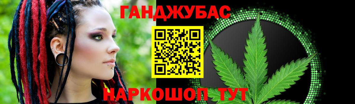 Канабис конопля  Канабис ГИДРОПОН  Лянтор  Канабис OG Kush  Бошки Шишки конопля  Вход с VPN 